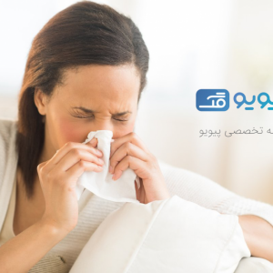 نکاتی که درباره ی درمان سرماخوردگی که باید بدانید