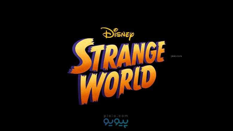 انیمیشن دنیای عجیب و غریب strange world 2022