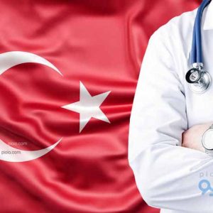 پزشکان ایرانی در ترکیه + آدرس و مشخصات